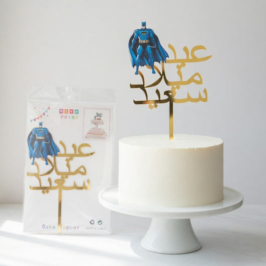 Cake Topper Batman عيد ميلاد سعيد – Doré Acrylique